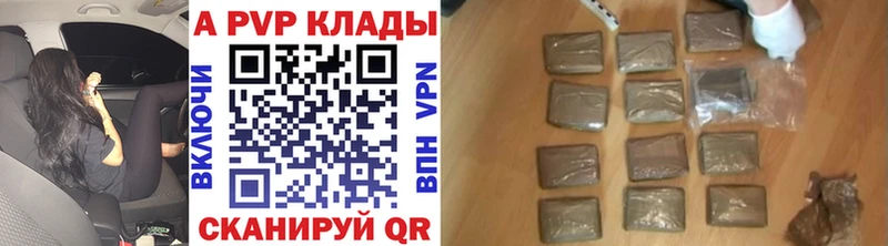Alfa_PVP мука  купить наркоту  Мосальск 