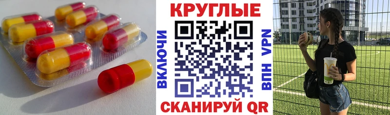 ЭКСТАЗИ 250 мг  купить наркоту  кракен маркетплейс  Мосальск 