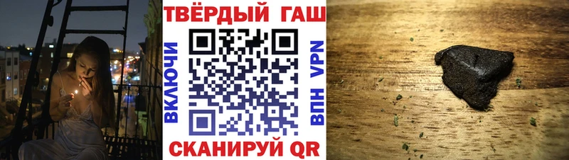 ГАШИШ VHQ  Мосальск 