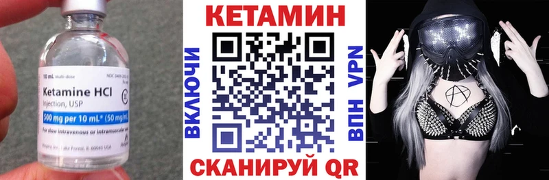 цена наркотик  Мосальск  Кетамин ketamine 