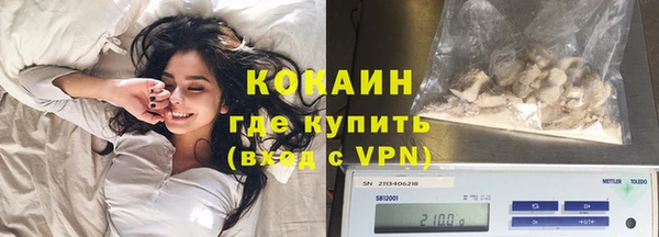 первитин Абинск