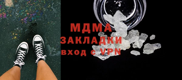 ПСИЛОЦИБИНОВЫЕ ГРИБЫ Абдулино
