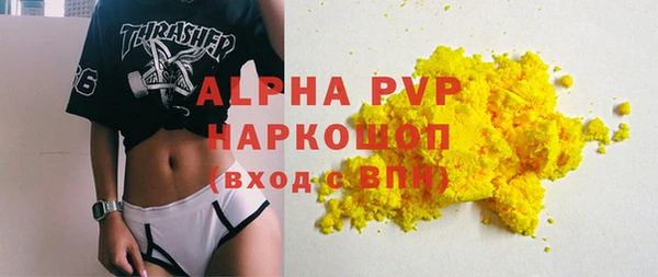 кокаин перу Абаза