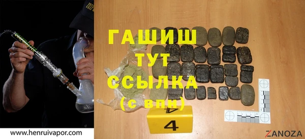 дистиллят марихуана Зеленодольск
