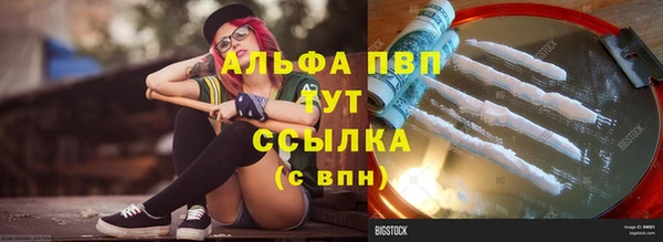 кокаин перу Абаза