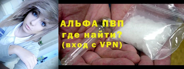 кокаин перу Абаза