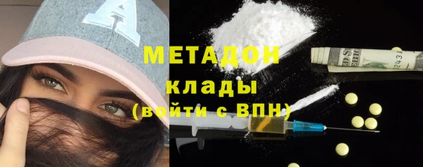 ПСИЛОЦИБИНОВЫЕ ГРИБЫ Абдулино