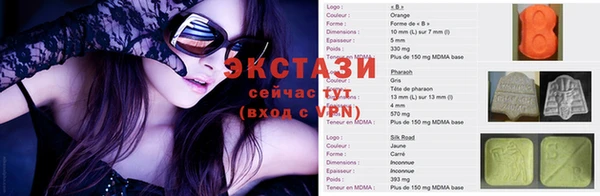 альфа пвп Пестово