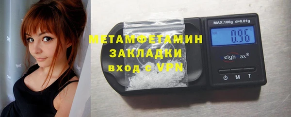 ПСИЛОЦИБИНОВЫЕ ГРИБЫ Абдулино