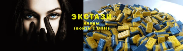 первитин Абинск