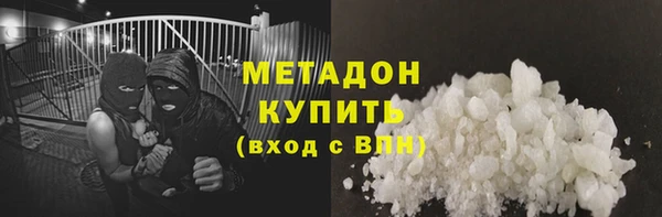 кокаин перу Абаза