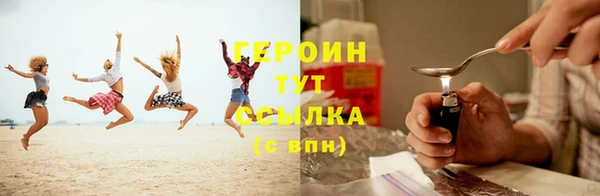 кокаин перу Абаза
