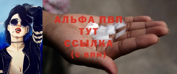 первитин Абинск