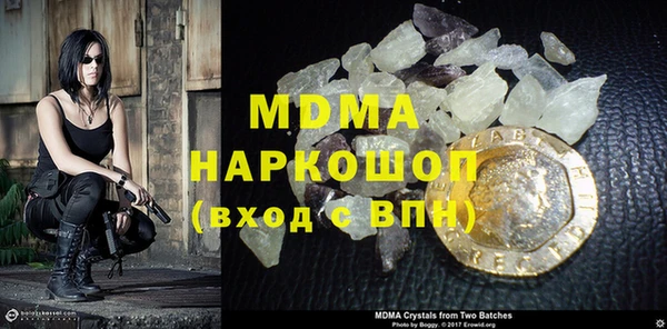 кокаин перу Абаза