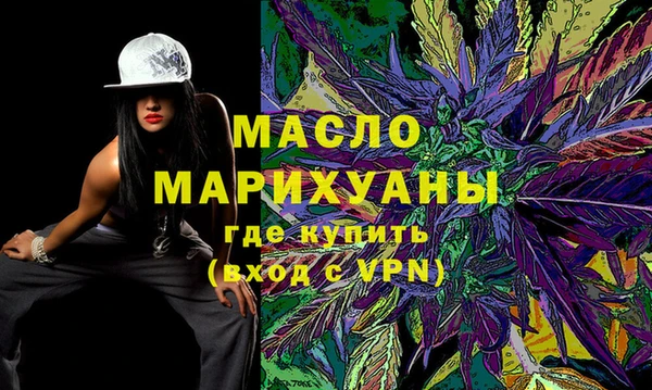 первитин Абинск