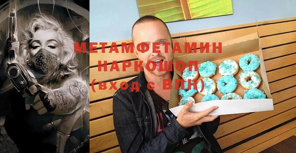 ПСИЛОЦИБИНОВЫЕ ГРИБЫ Абдулино