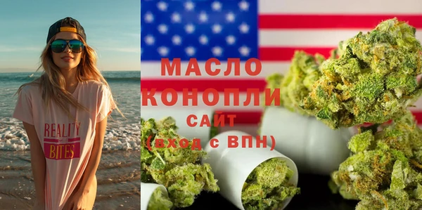 кокаин перу Абаза
