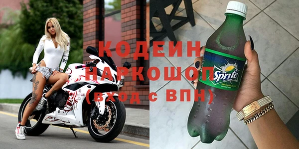 ПСИЛОЦИБИНОВЫЕ ГРИБЫ Абдулино