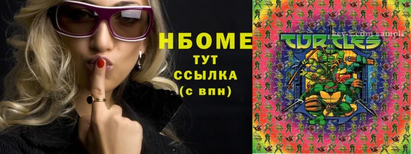 ПСИЛОЦИБИНОВЫЕ ГРИБЫ Абдулино