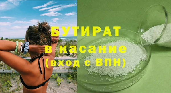 мескалин Зерноград