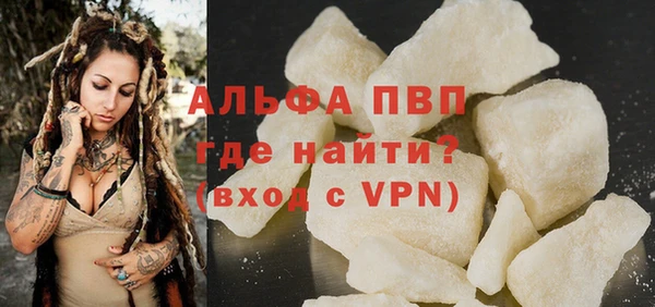 кокаин перу Абаза