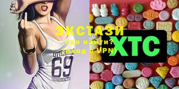 первитин Абинск