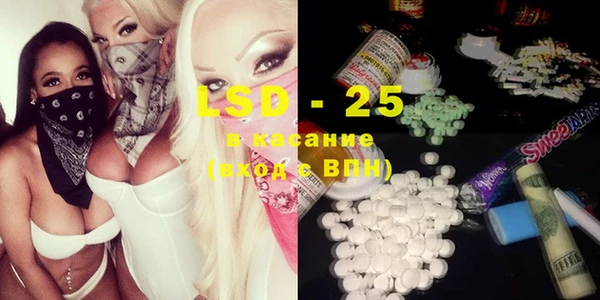 первитин Абинск