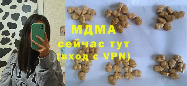 первитин Абинск