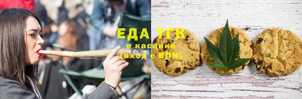 ПСИЛОЦИБИНОВЫЕ ГРИБЫ Абдулино