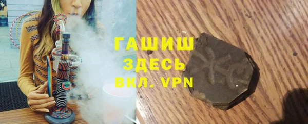 первитин Абинск