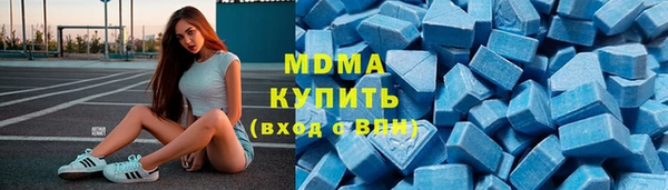 ПСИЛОЦИБИНОВЫЕ ГРИБЫ Абдулино