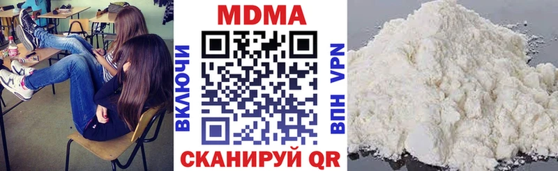 закладки  Мосальск  МДМА молли 