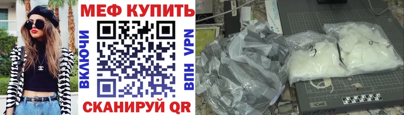 МЯУ-МЯУ 4 MMC hydra ССЫЛКА Мосальск