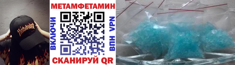 Метамфетамин пудра  блэк спрут зеркало  Мосальск 