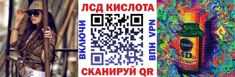 Марки 25I-NBOMe 1,8мг  Мосальск 