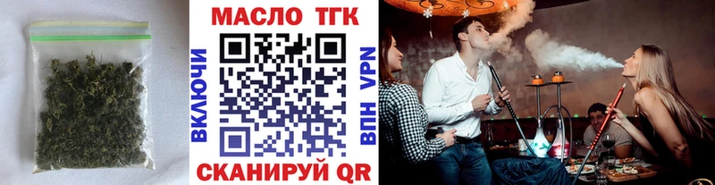 ТГК концентрат Мосальск